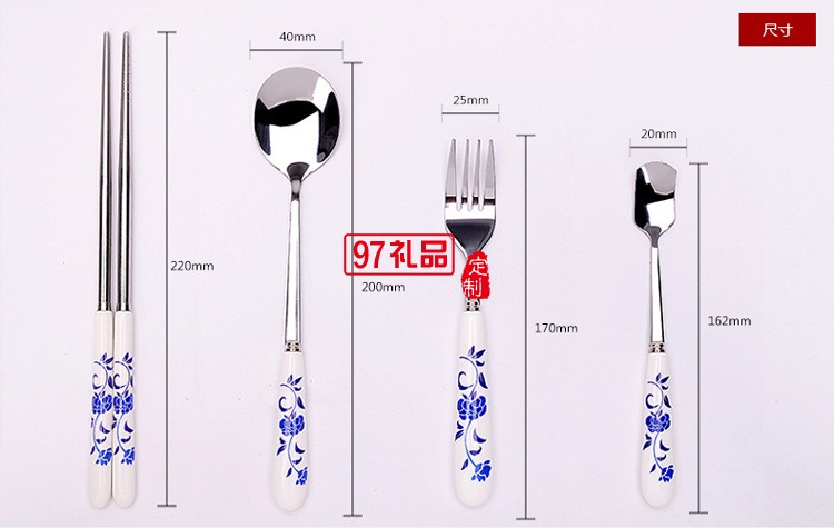 青花瓷八件組