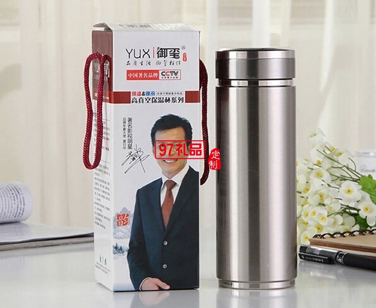 南孚電訊定制logo員工禮品 男士商務(wù)辦公保溫壺 創(chuàng)意禮品杯保溫杯