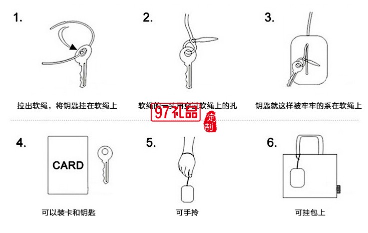 硅膠鑰匙包