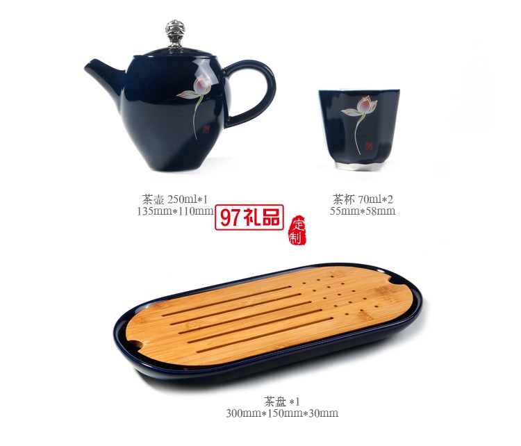 一壺四杯 霽藍釉旅行茶具 功夫茶具套裝