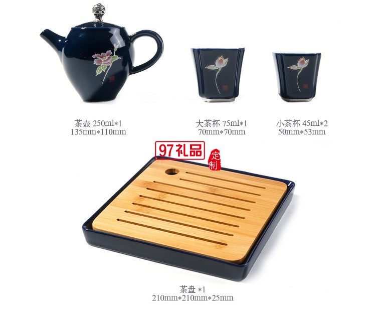 一壺四杯 霽藍釉旅行茶具 功夫茶具套裝