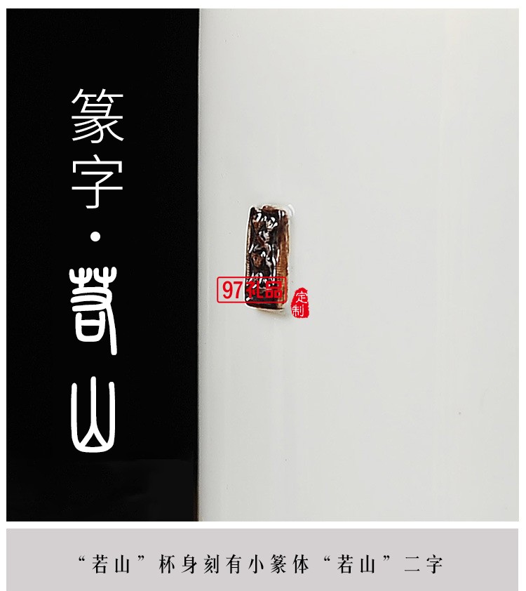 玉瓷對(duì)杯 簡(jiǎn)約直身陶瓷情侶對(duì)杯 創(chuàng)意茶杯