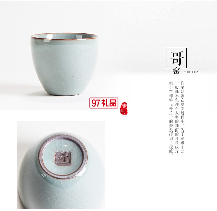 宋代五大名窯品 茗杯功夫茶具茶杯陶瓷茶碗茶盞個人杯