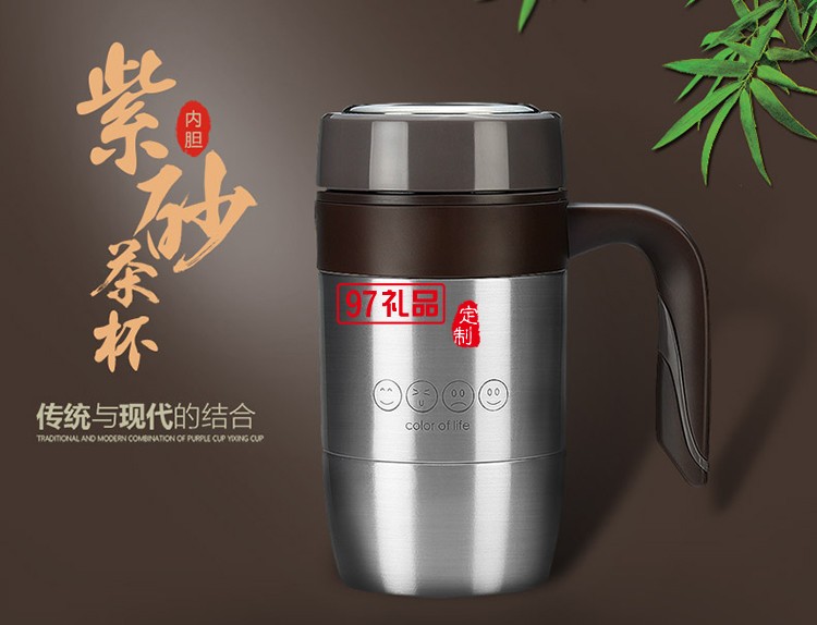 北京銀行定制 紫砂杯保溫杯男士商務紫砂杯帶手柄水杯 可定制logo