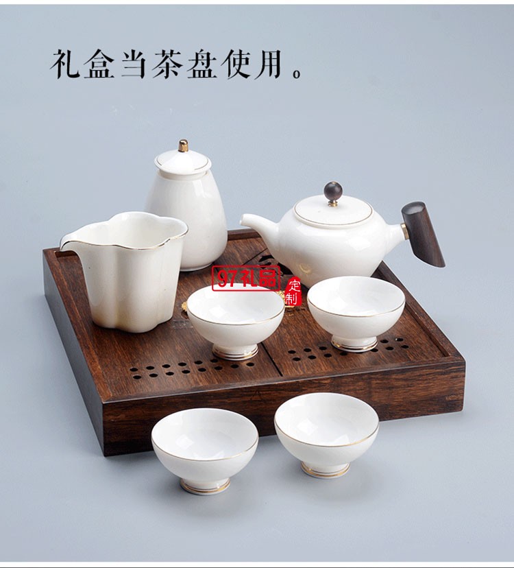 壹方城定制羊脂玉茶具套裝 商務(wù)禮物  可定制logo