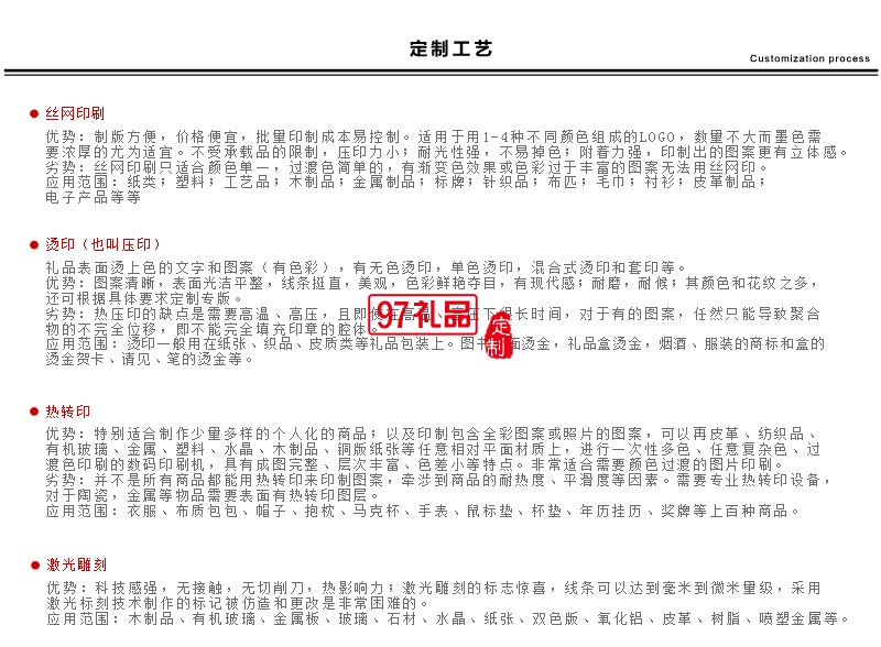 中國(guó)銀行定制不銹鋼真空保溫杯保冷水杯316不銹鋼商務(wù)保溫杯