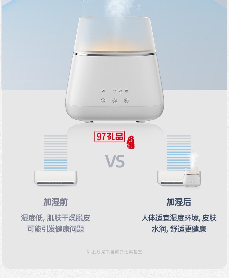 新款薰機(jī)香薰燈加濕器精油家用臥室室內(nèi)小型助睡眠加濕器