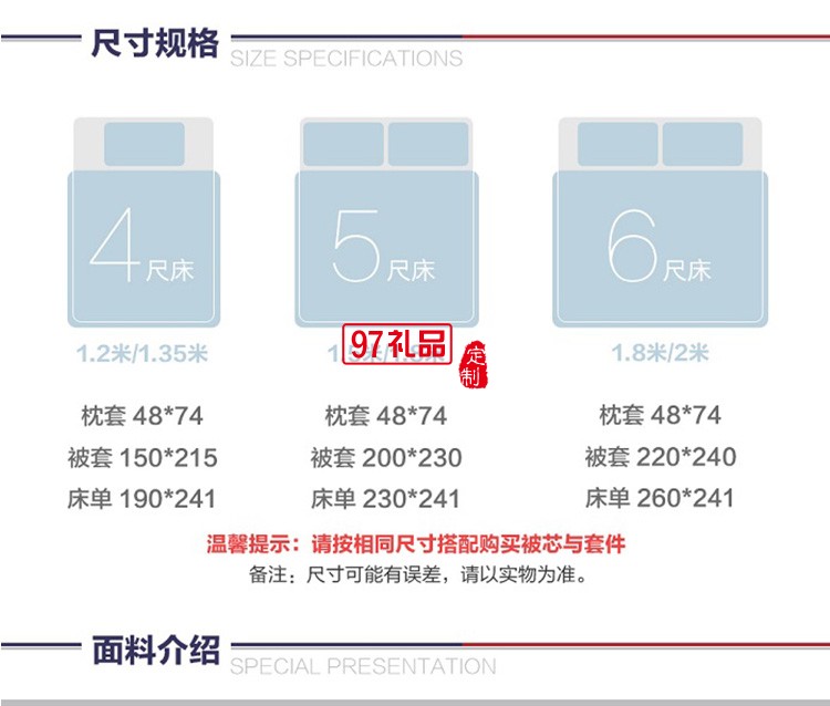 羅萊家紡LOVO家紡素銀梅香四件套