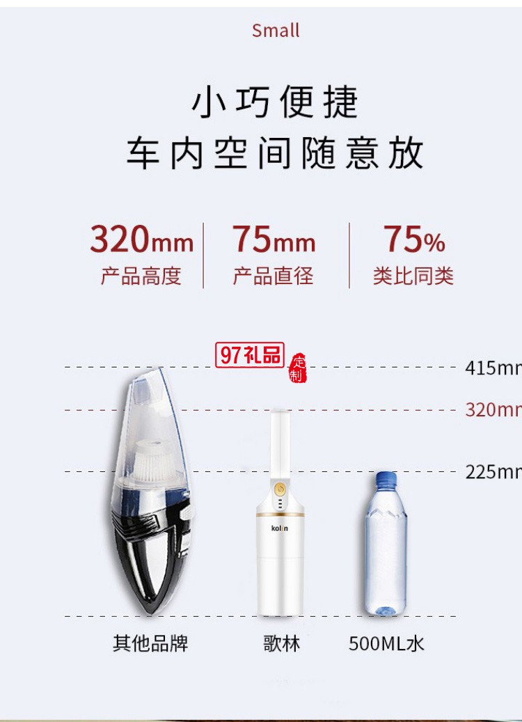 格美手持無線吸塵器