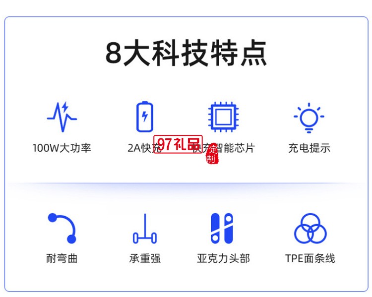 亞克力一拖三發(fā)光線   可定制LOGO