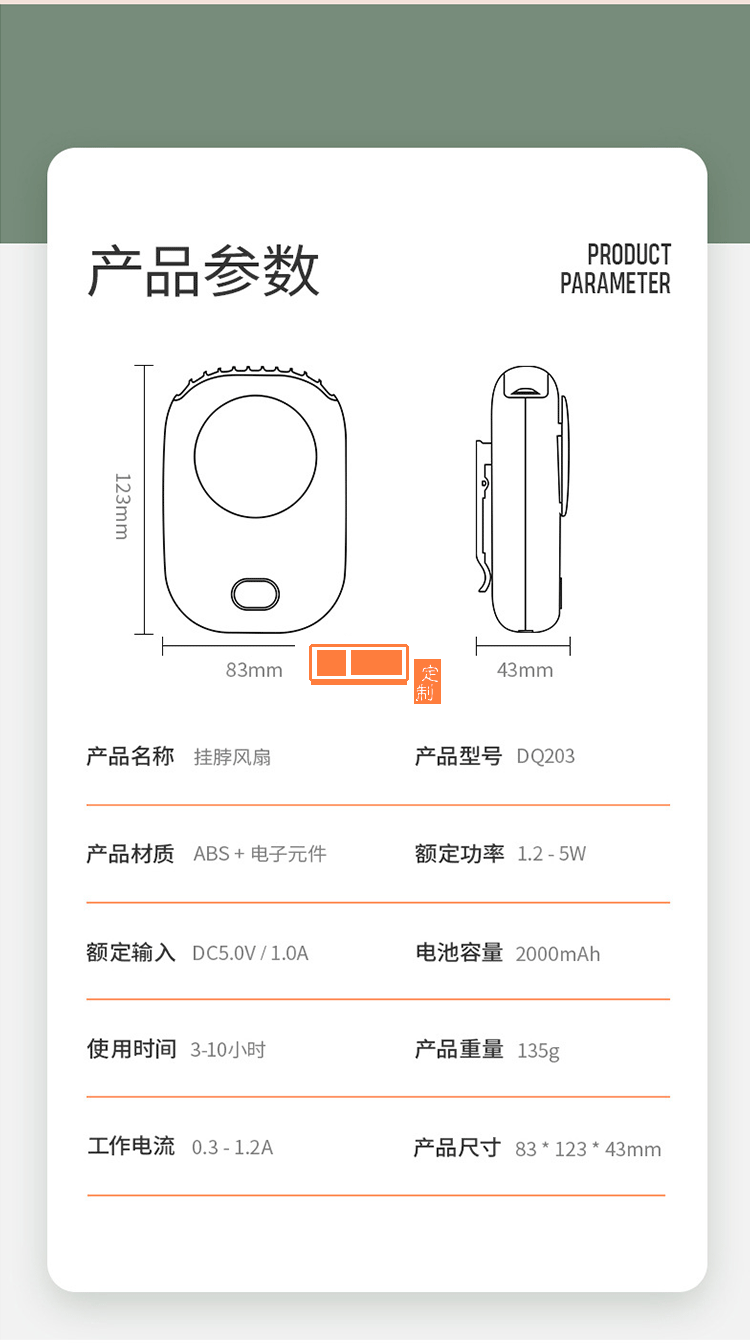 創(chuàng)意掛脖風(fēng)扇懶人usb迷你手持桌面靜音掛腰風(fēng)扇