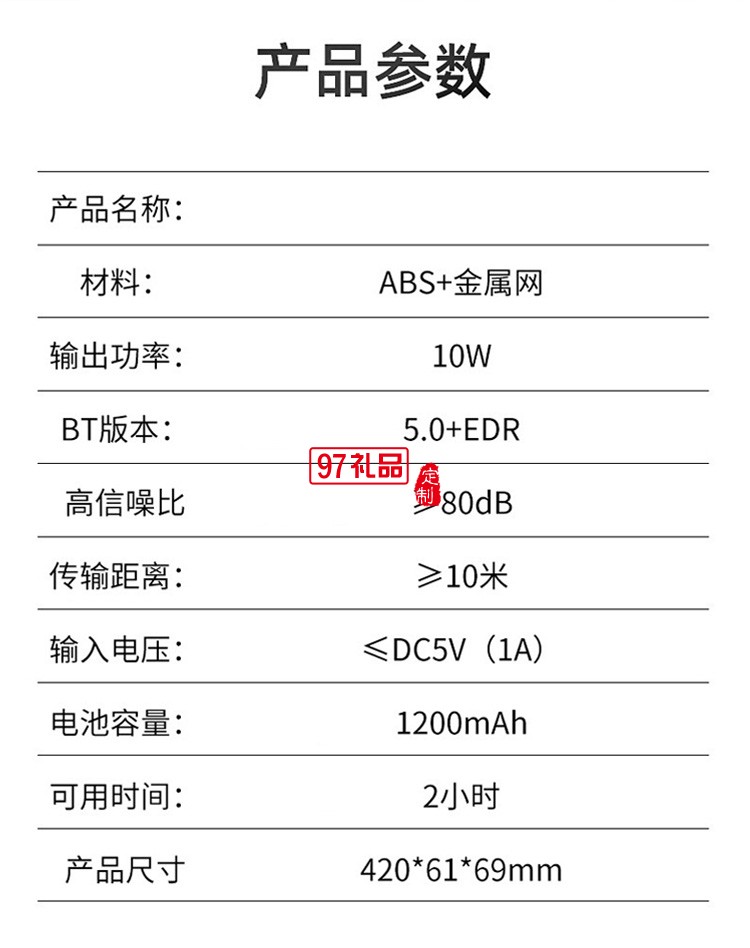 無線藍(lán)牙音箱 臺式筆記本電腦長條低音炮創(chuàng)意禮品音響