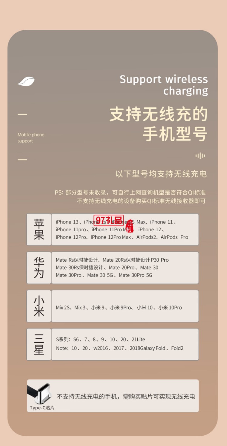 藍(lán)牙音響led七彩氛圍小夜燈禮物無線充可定制logo定制公司廣告禮品