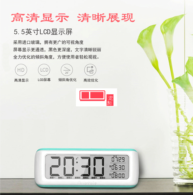  LCD數(shù)字創(chuàng)意學生電子鬧鐘 床頭鐘