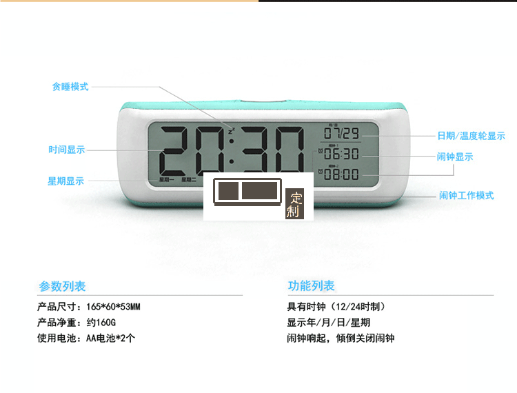  LCD數(shù)字創(chuàng)意學生電子鬧鐘 床頭鐘