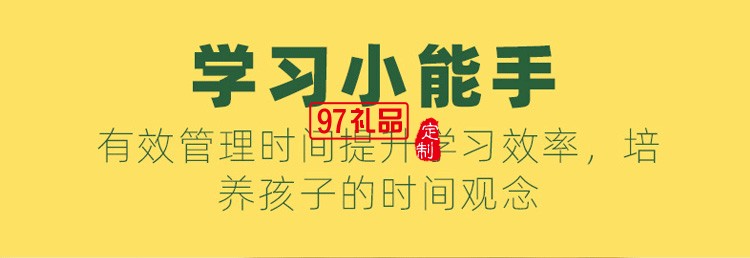 磁吸式簡約方塊水果計時器電子鬧鈴時鐘