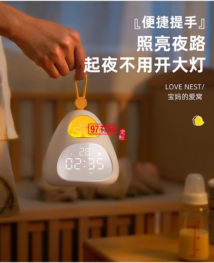 usb充電床頭led小夜燈小程序兒童鬧鐘鳥巢時(shí)光鬧鐘