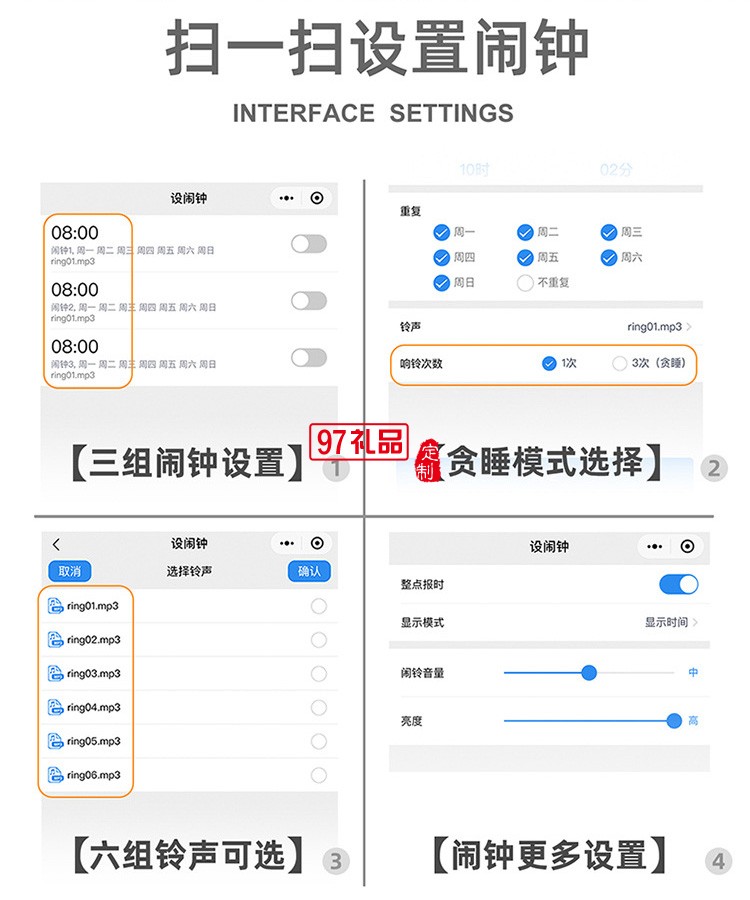 usb充電床頭led小夜燈小程序兒童鬧鐘鳥巢時(shí)光鬧鐘