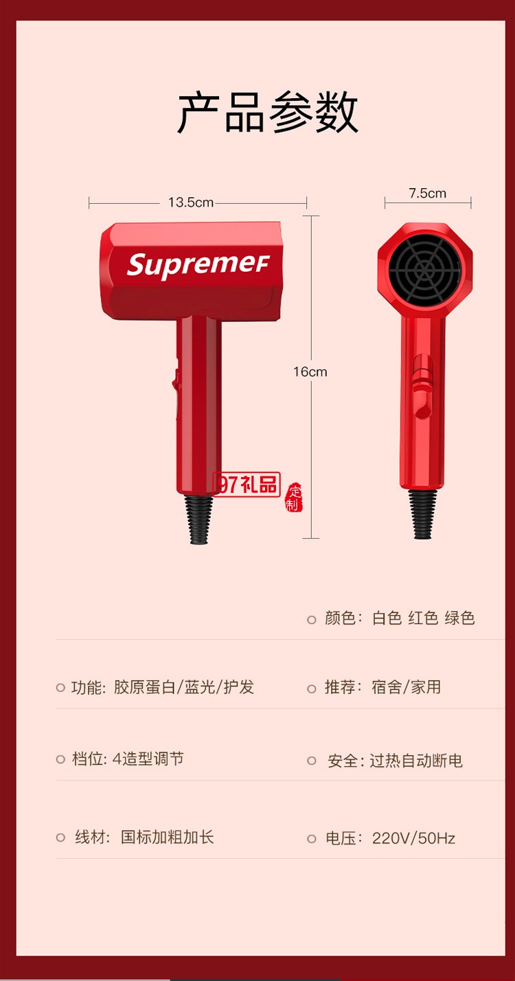 大功率家用電吹風網紅錘子新款吹風機