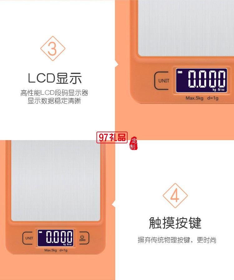 家用烘焙廚房秤工廠USB藍(lán)牙稱食物營(yíng)養(yǎng)秤廚房秤