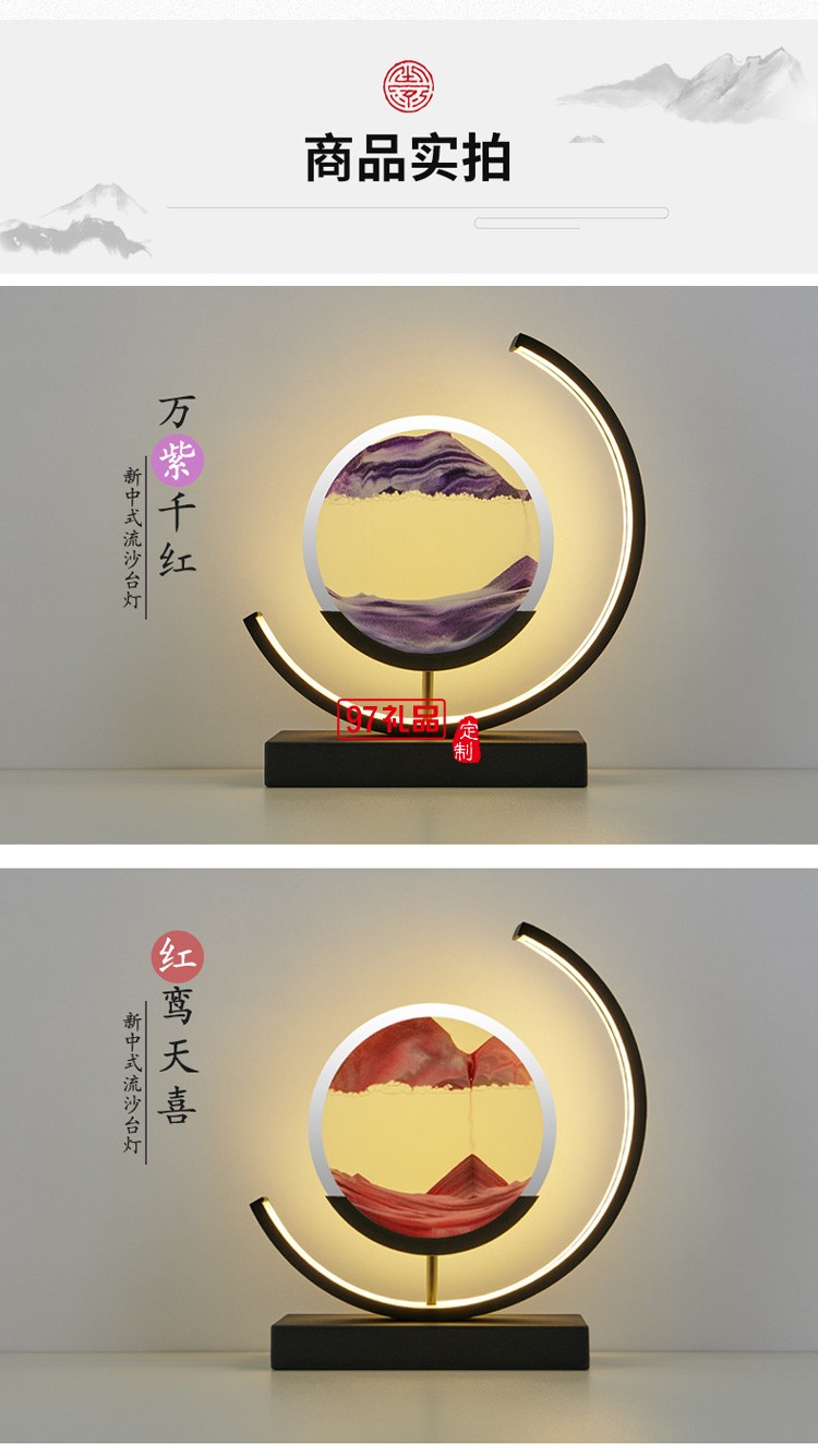 創(chuàng)意解壓流沙畫沙漏擺件裝飾品