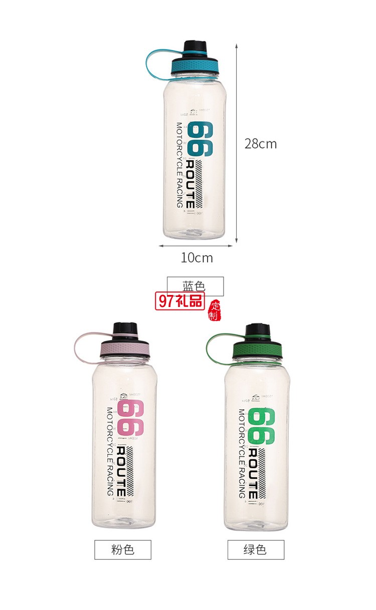 大容量帶刻度塑料水壺 耐高溫摔運(yùn)動(dòng)水杯帶濾網(wǎng) 