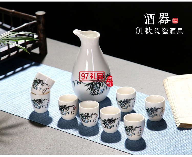 創(chuàng)意一壺8杯陶瓷酒具 中式白酒杯酒壺復古分酒器禮盒套裝logo