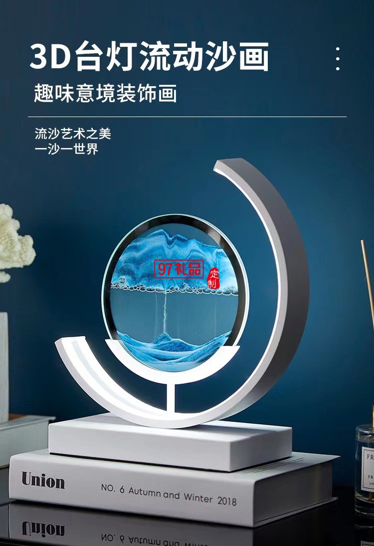 高檔沙漏擺件實(shí)木旋轉(zhuǎn)流沙畫(huà)3D客廳裝飾品擺件