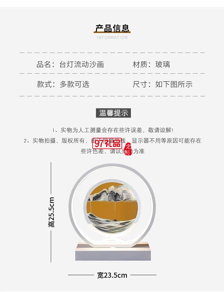 高檔沙漏擺件實(shí)木旋轉(zhuǎn)流沙畫(huà)3D客廳裝飾品擺件