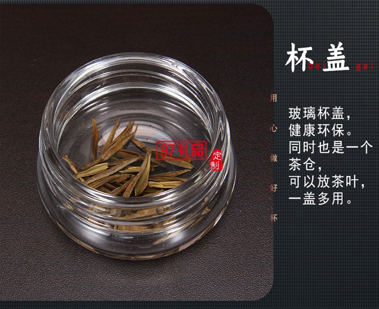 匡迪359號水晶茶水分離玻璃杯 高硼硅玻璃便攜玻璃茶杯可定logo