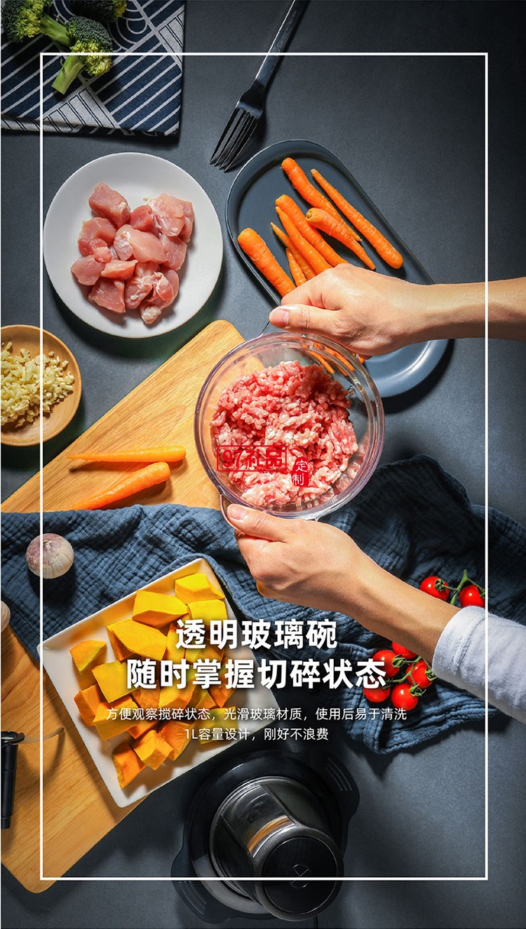 安全鎖定設(shè)計(jì) 一鍵式操作食物處理器（絞肉機(jī)）