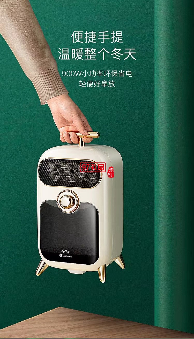 桌面暖風(fēng)機(jī)電暖氣取暖器節(jié)能省電陶瓷加熱臥室家用靜音定制公司廣告禮品