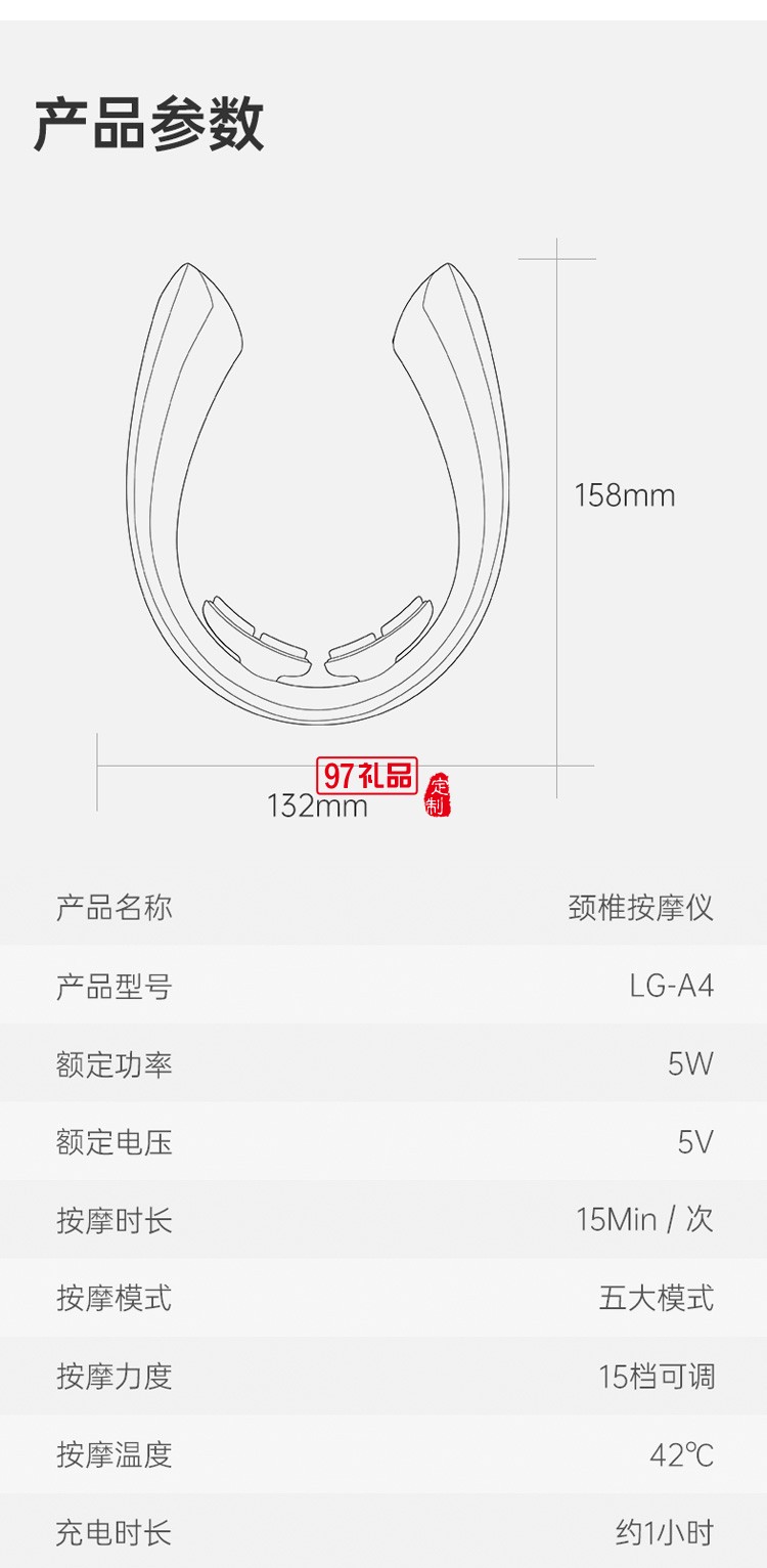 頸椎按摩儀器揉捏護(hù)頸智能脖子肩頸按摩器定制公司廣告禮品