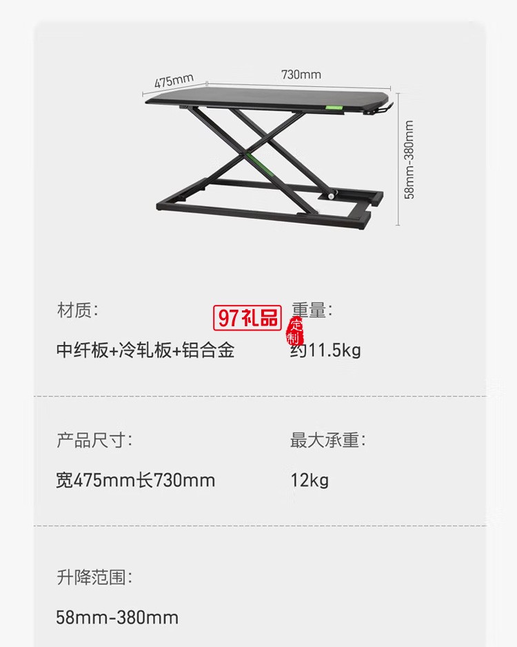 米喬（minicute)升降桌 學(xué)習(xí)辦公電腦桌書(shū)桌定制公司廣告禮品