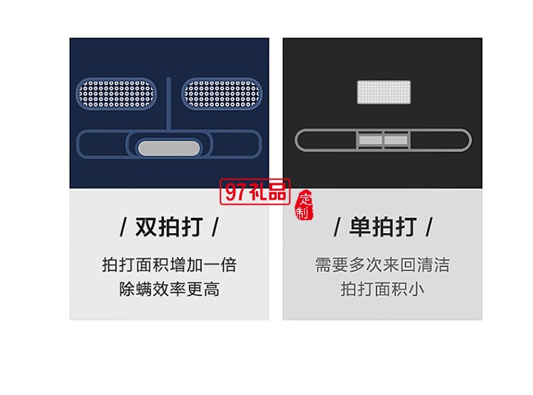 創(chuàng)維M731-FS除螨儀