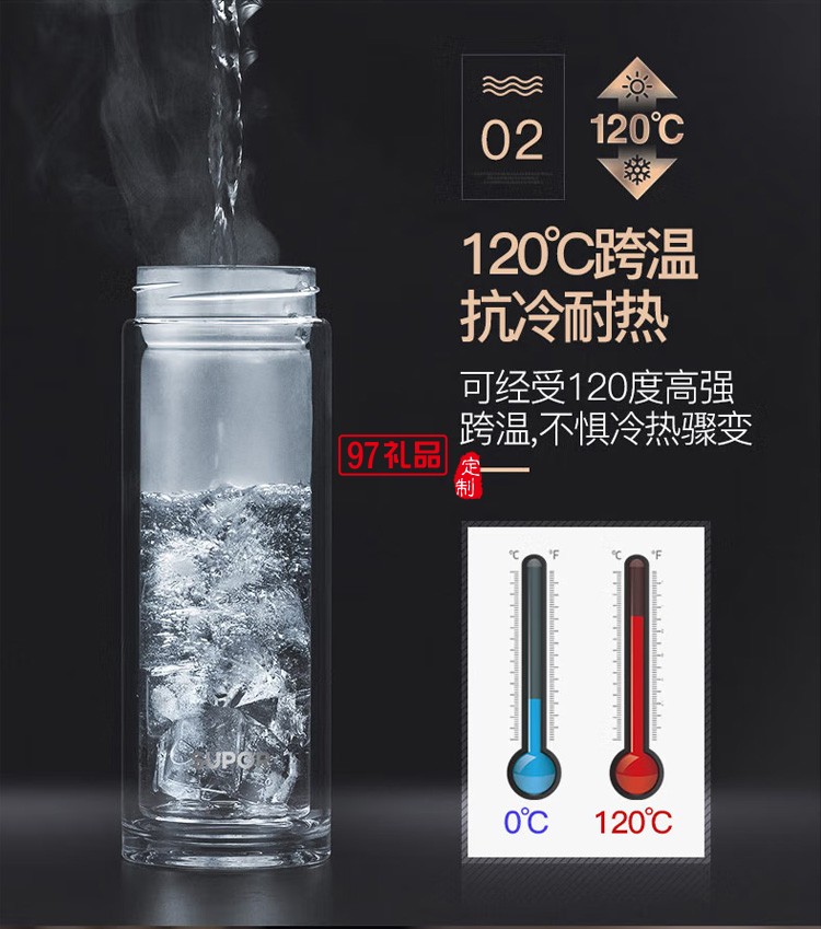 蘇泊爾玻璃杯雙層玻璃水杯泡茶杯KC38CM1定制公司廣告禮品