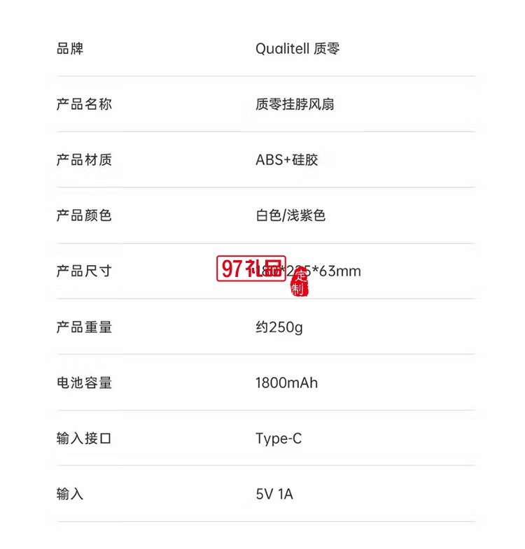 質零掛脖風扇便攜式usb充電小風扇ZSC210607定制公司廣告禮品