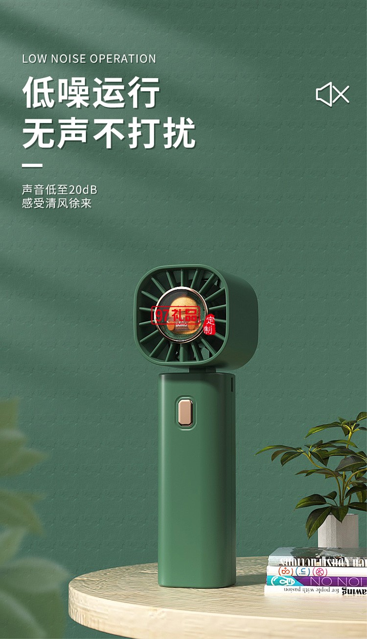 手持小風(fēng)扇便攜式隨身小型可愛usb充電定制公司廣告禮品