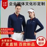 翻領(lǐng)polo文化廣告衫t恤印字logo短袖工作服刺繡團隊工裝18788