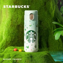 星巴克（Starbucks）綠野秘境系列經典綠色保溫杯大容量保溫杯水杯