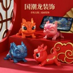  龍年獻(xiàn)?？蓯勖三埞袛[件龍年禮品