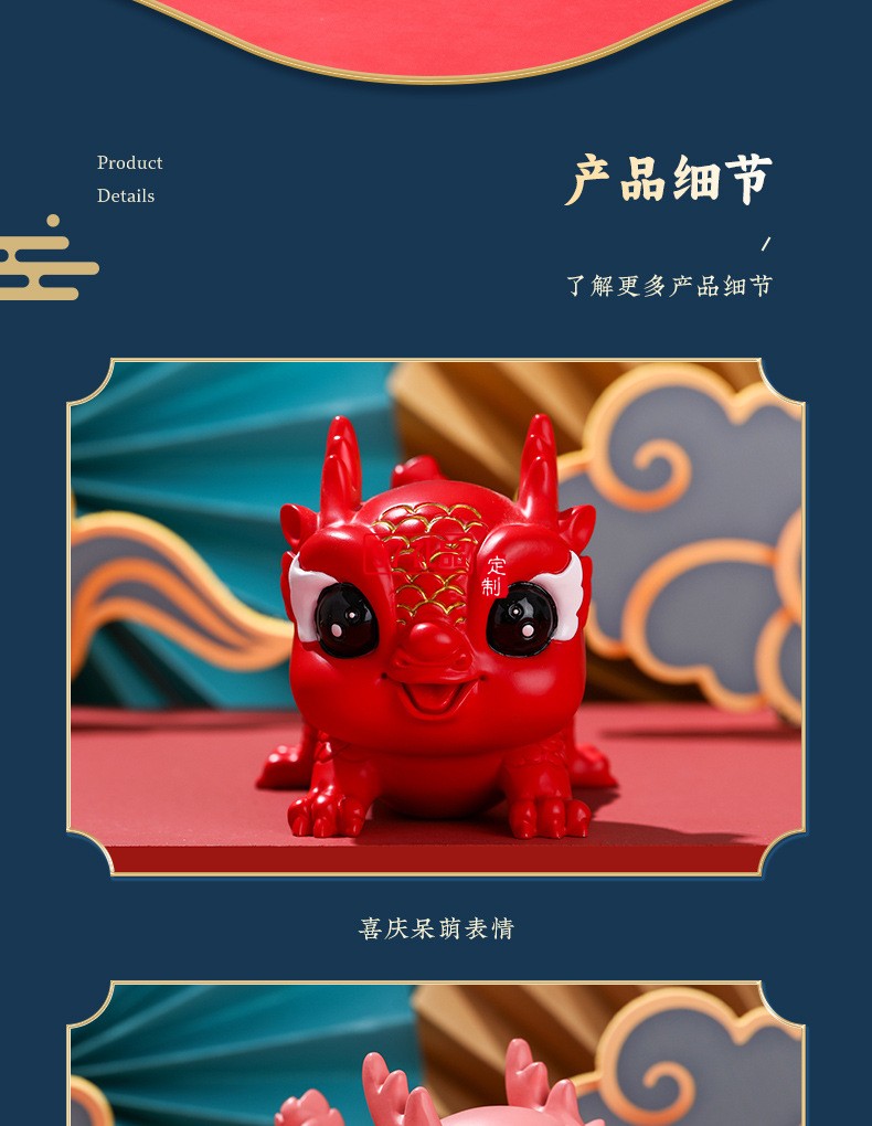  龍年獻福可愛萌龍公仔擺件龍年禮品