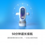 小嗨獸EZ水下助推器 50min超長(zhǎng)續(xù)航2擋實(shí)用速度