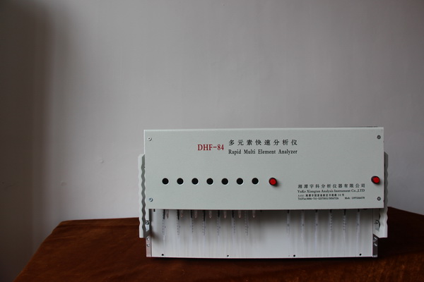 DHF84多元素快速分析儀