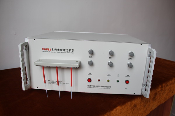 DHF82多元素快速分析儀