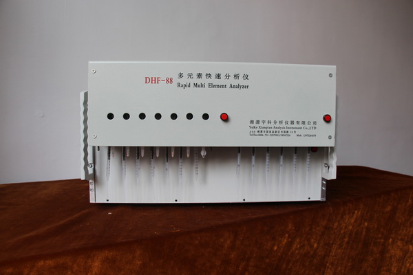DHF88多元素快速分析儀 湘潭宇科分析儀器