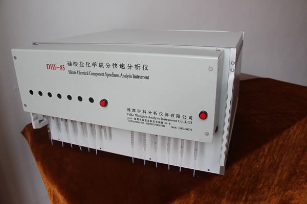 DHF85硅酸鹽化學(xué)成分快速分析儀 湘潭宇科分析儀器