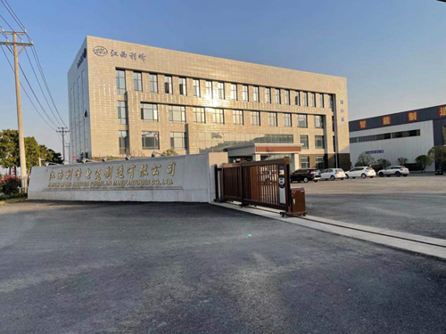 江西利峰電瓷制造有限公司-DHF-84多元素快速分析儀
