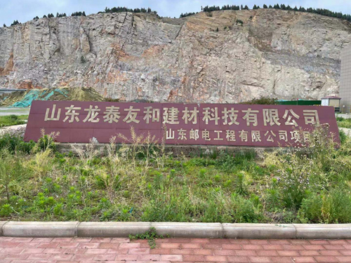 山東龍?zhí)┯押徒ú目萍加邢薰?GKF-VIII硅酸鹽化學(xué)成分快速分析儀