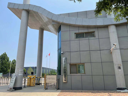 河北昊興耐火爐料有限公司-DHF-88多元素快速分析儀